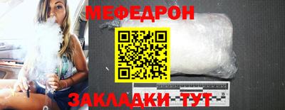 apvp Малгобек