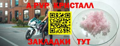 кокаин перу Малоярославец