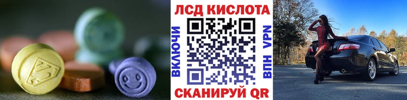 LSD-25 экстази кислота Заречный