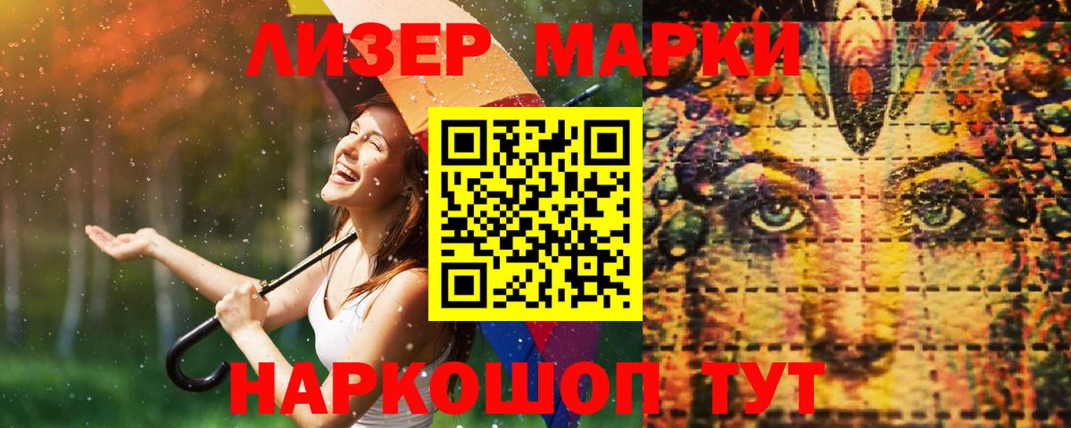 Заречный  Лсд 25 экстази кислота  LSD-25 экстази  LSD-25 экстази ecstasy  ОМГ ОМГ ССЫЛКА  Вход с VPN 