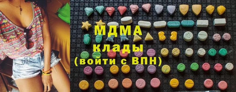 МДМА Molly  Заречный 