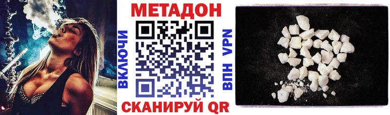 гидра как зайти  Заречный  Метадон VHQ 