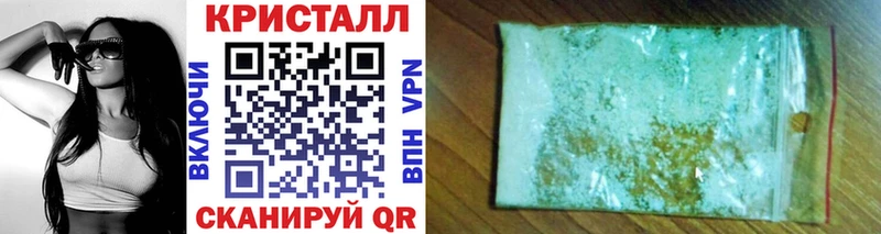 наркотики  Заречный  Первитин Декстрометамфетамин 99.9% 