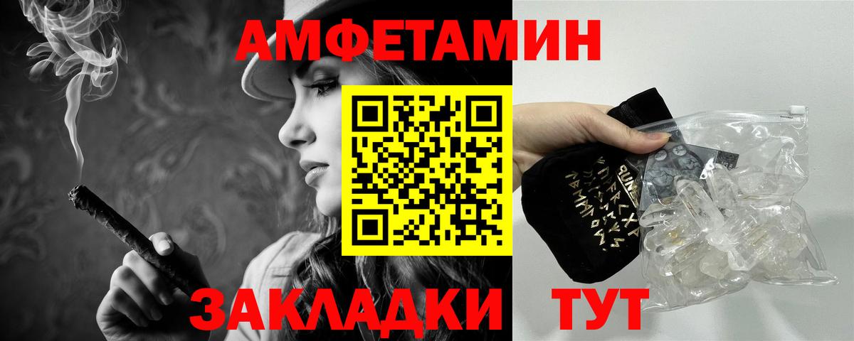 Заречный  МЕТАМФЕТАМИН кристалл  Вход с VPN 