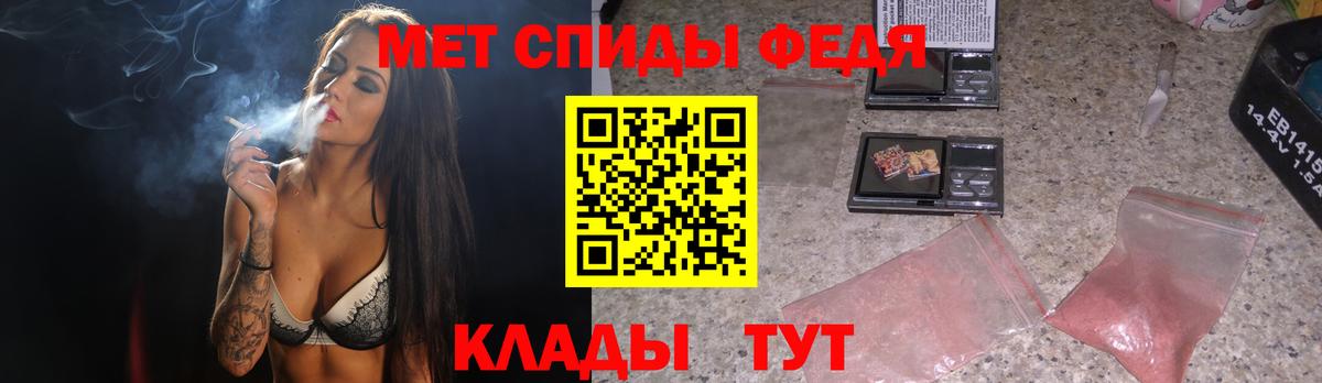 МЕТАМФЕТАМИН Methamphetamine Заречный