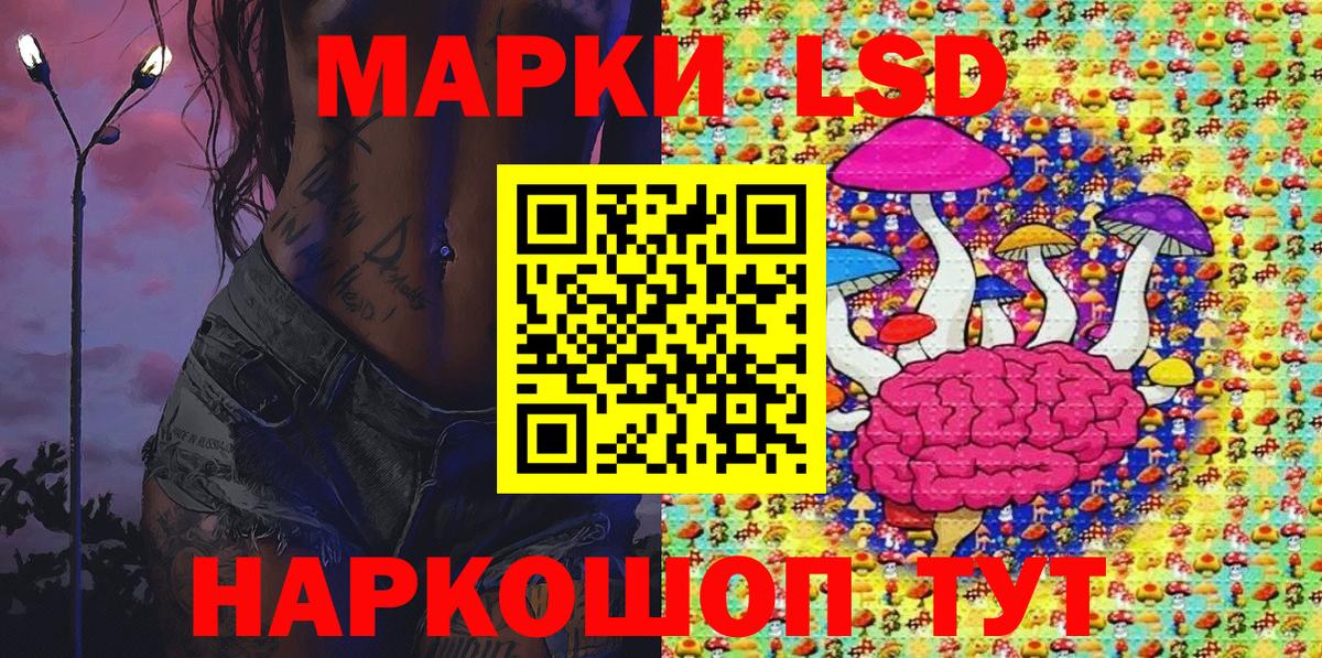 Марки N-bome 1,8мг Заречный