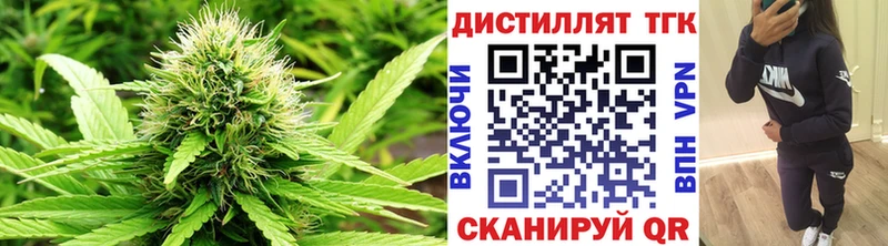 shop клад  Заречный  Дистиллят ТГК THC oil 