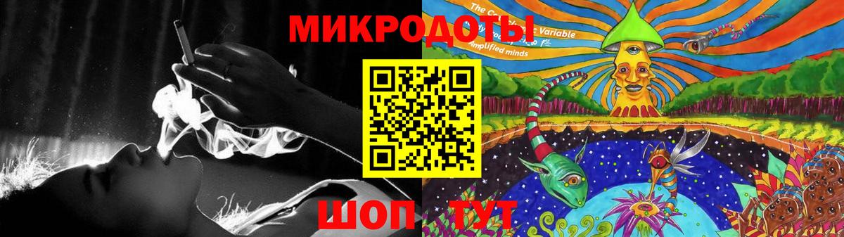 Галлюциногенные грибы ЛСД  Вход с VPN  где найти   Заречный 