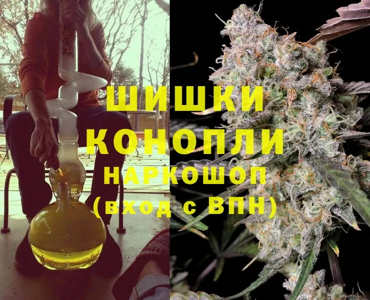 Бошки Шишки White Widow  сколько стоит  Заречный 