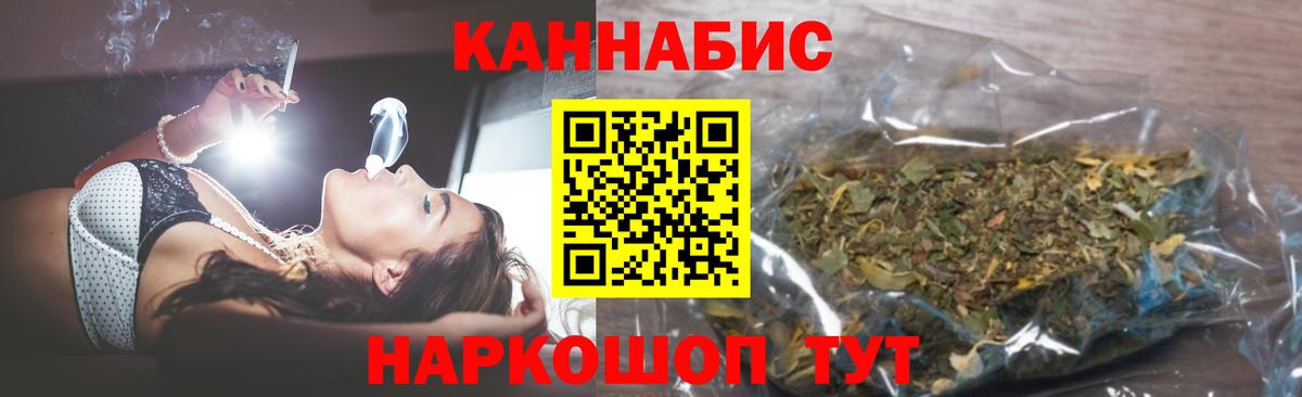 Бошки Шишки марихуана  Каннабис White Widow  Вход с VPN  Заречный 